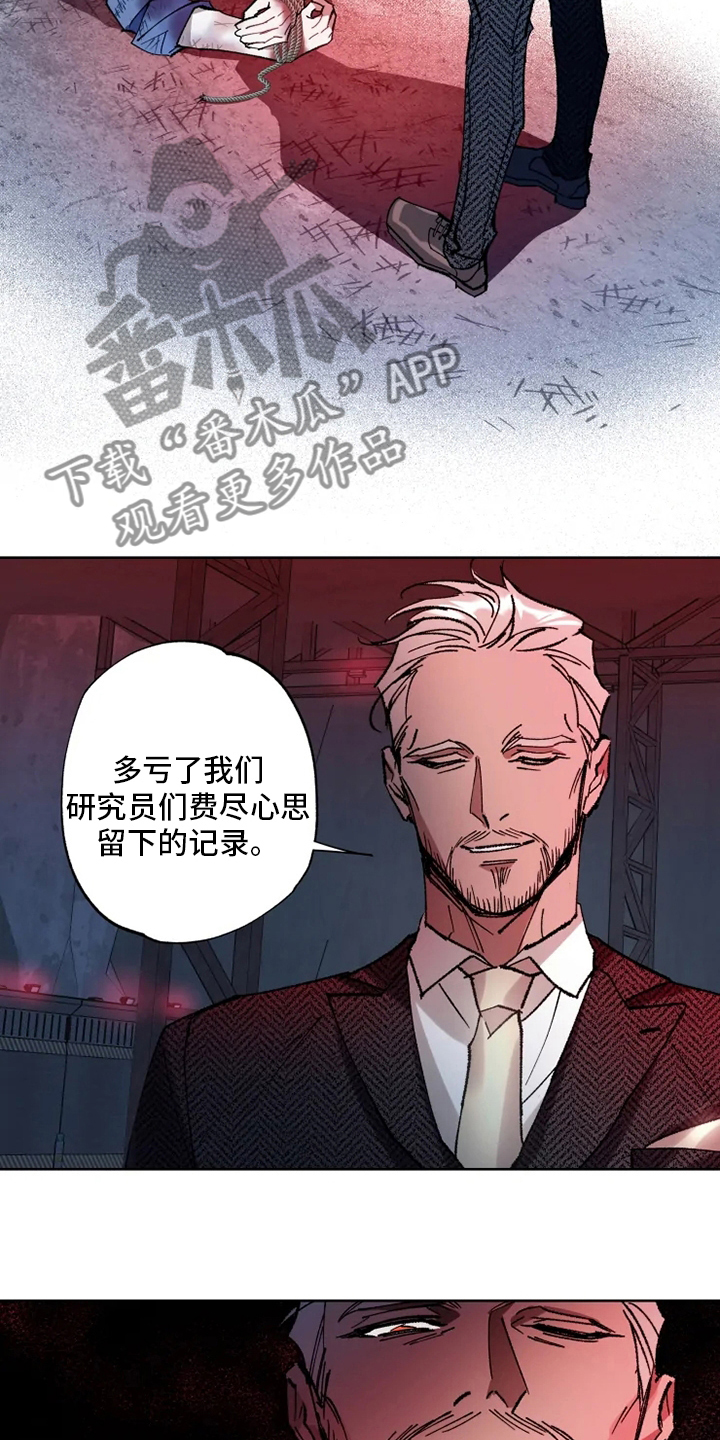 第28章：物尽其用2