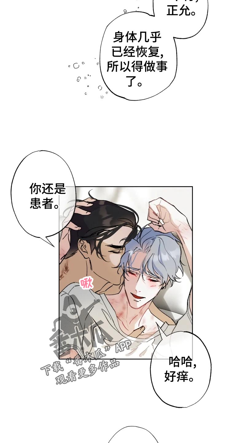 第45章：打篮球3