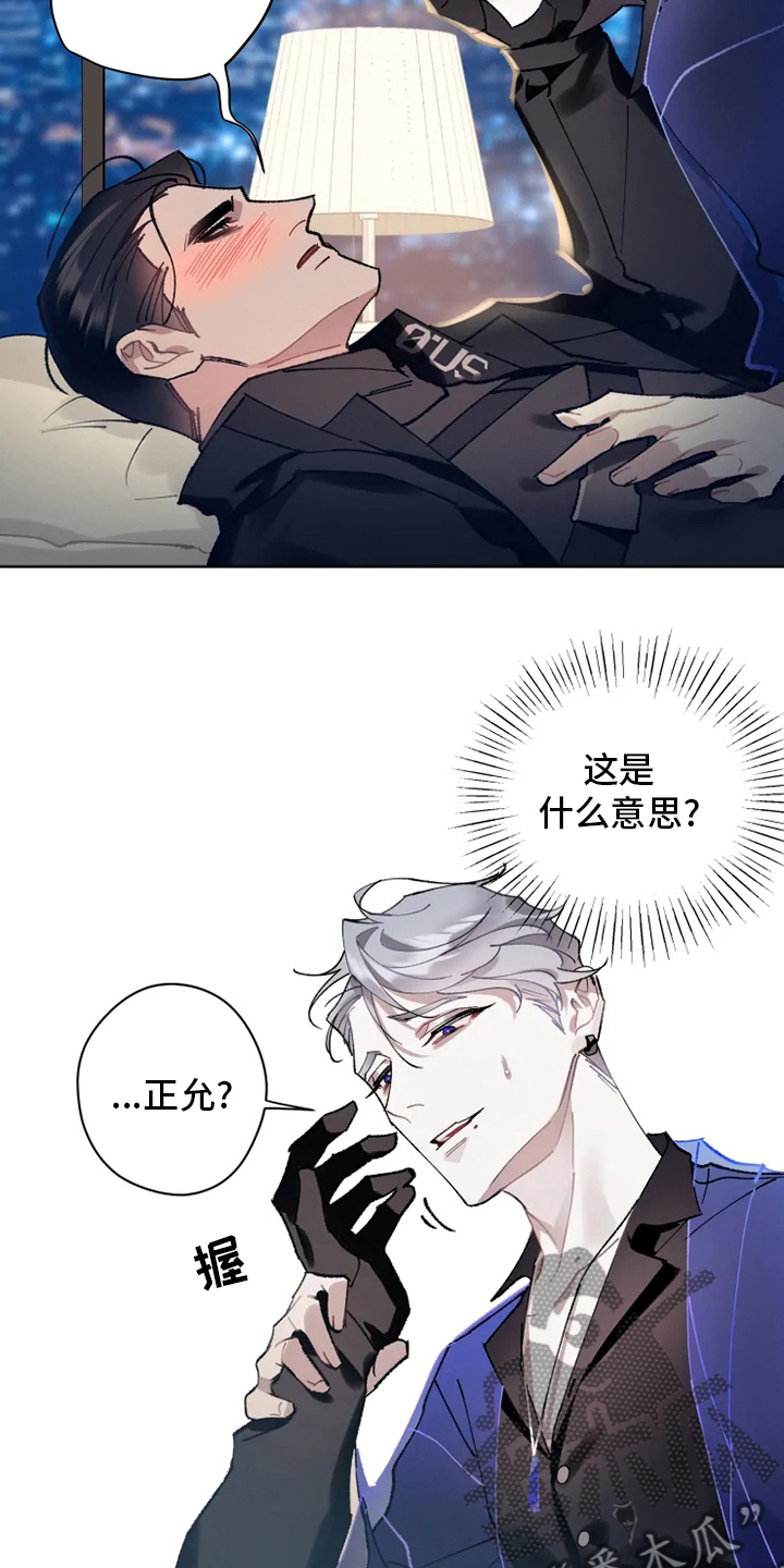 第20章：配合1