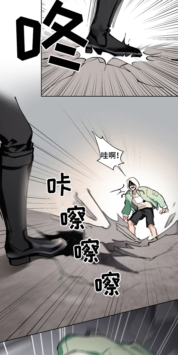 第3章：反制1
