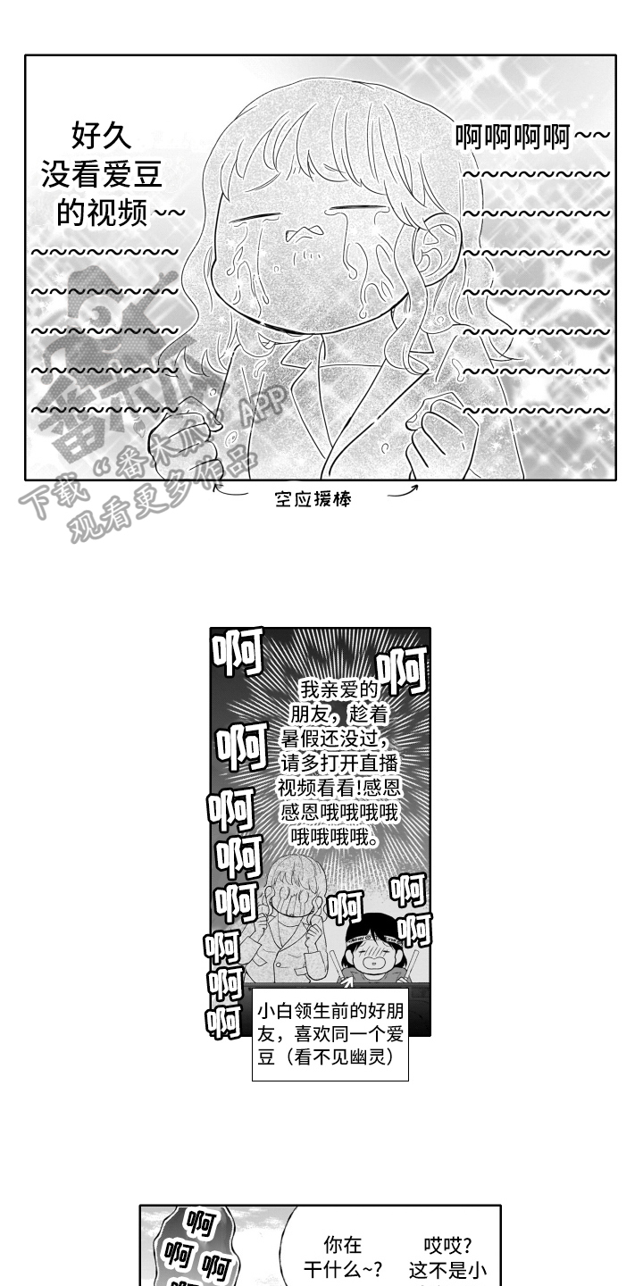 第8章：牵手0
