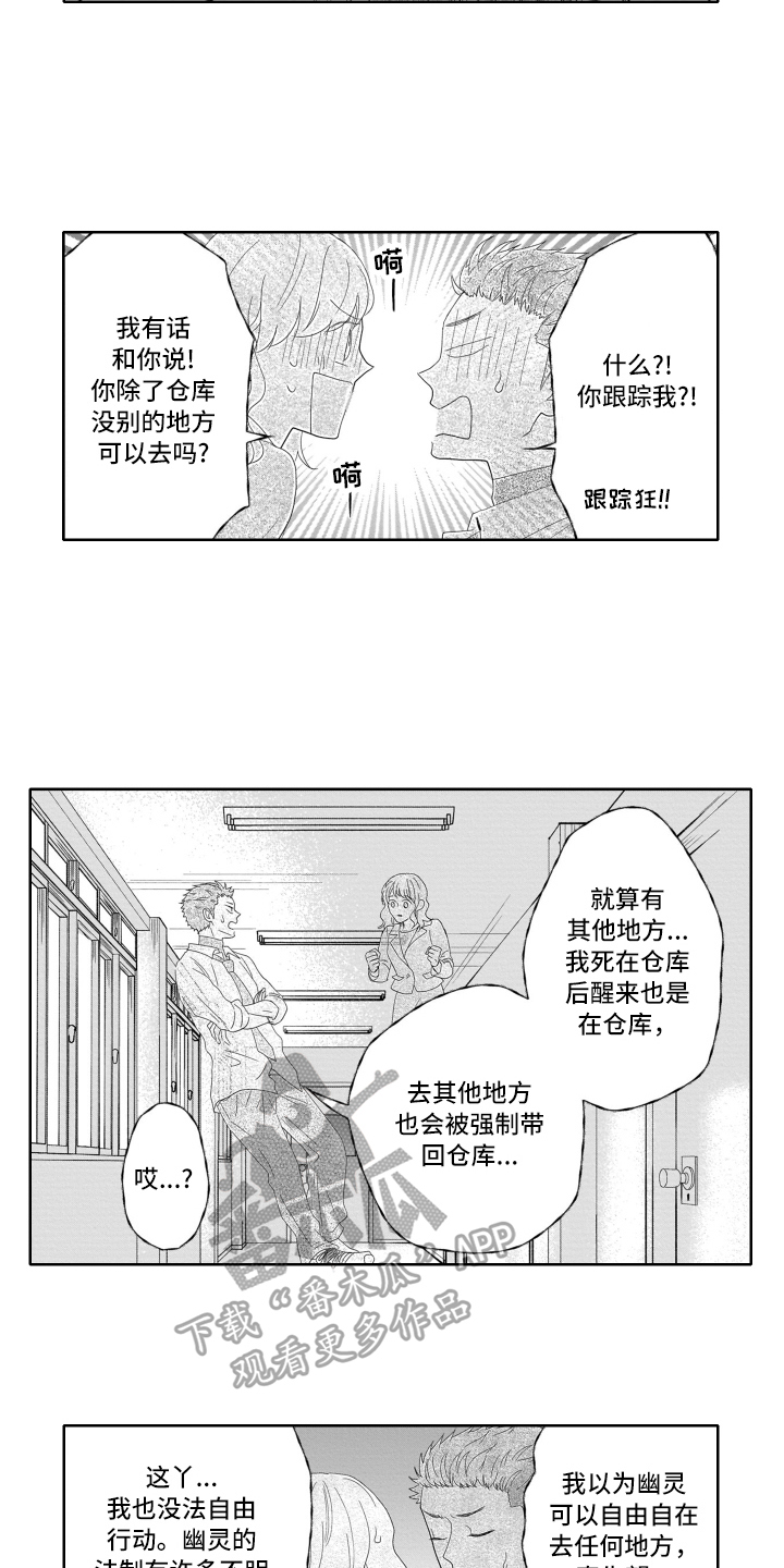 第4章：解释1