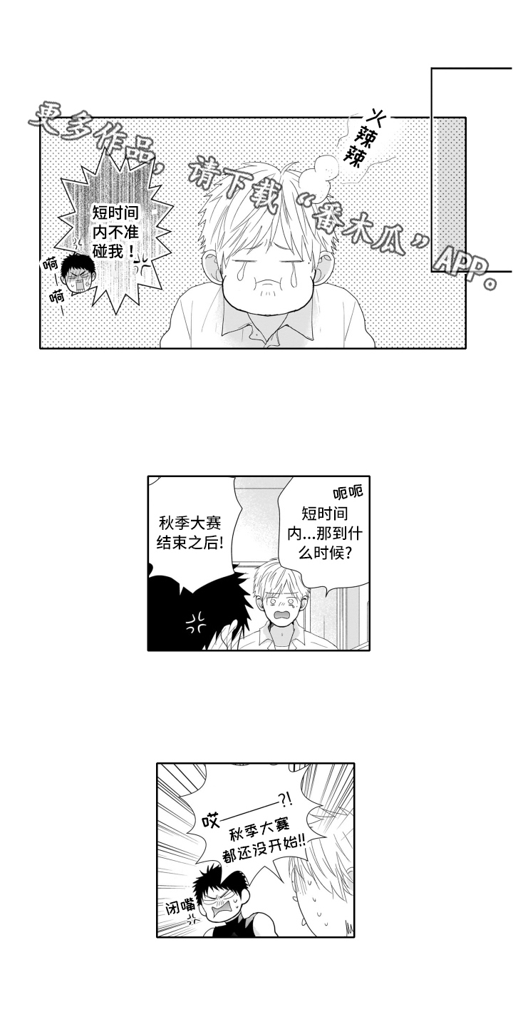 第10章：劝说0