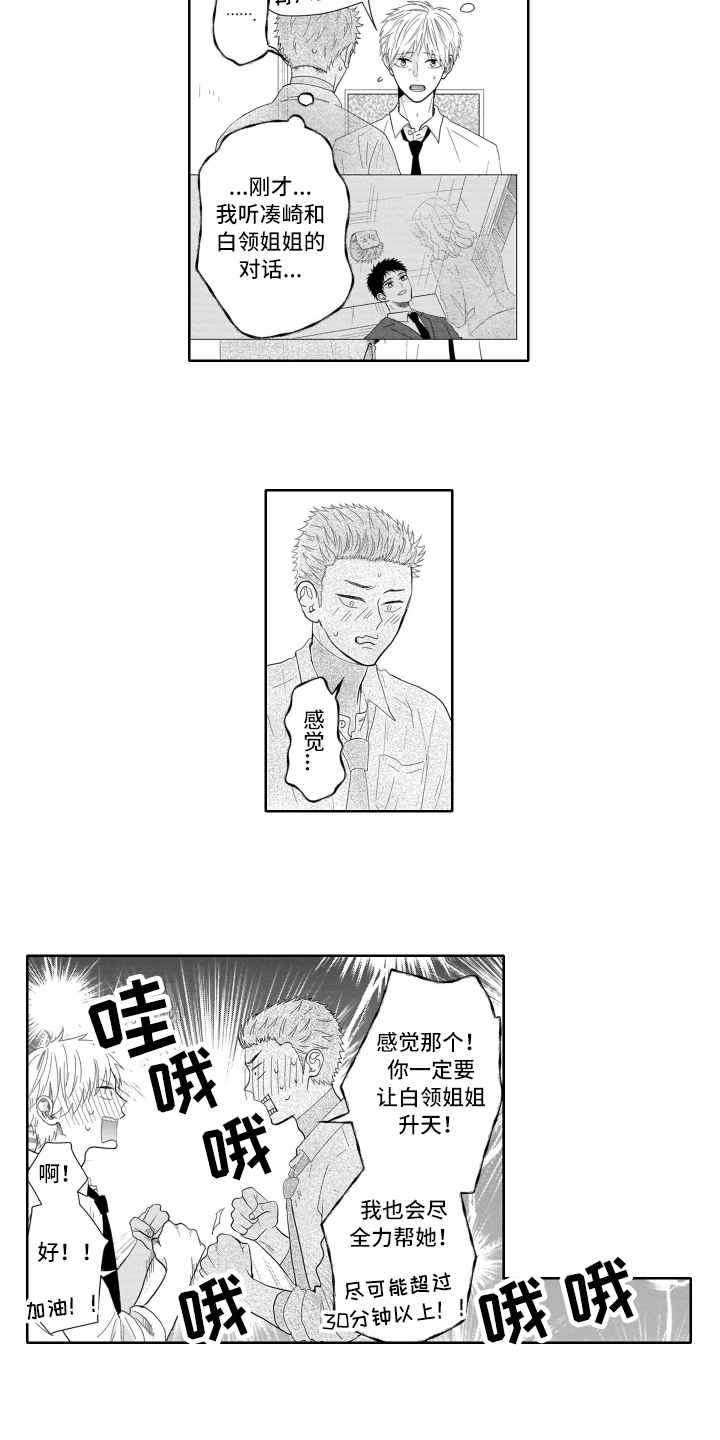 第18章：决定1