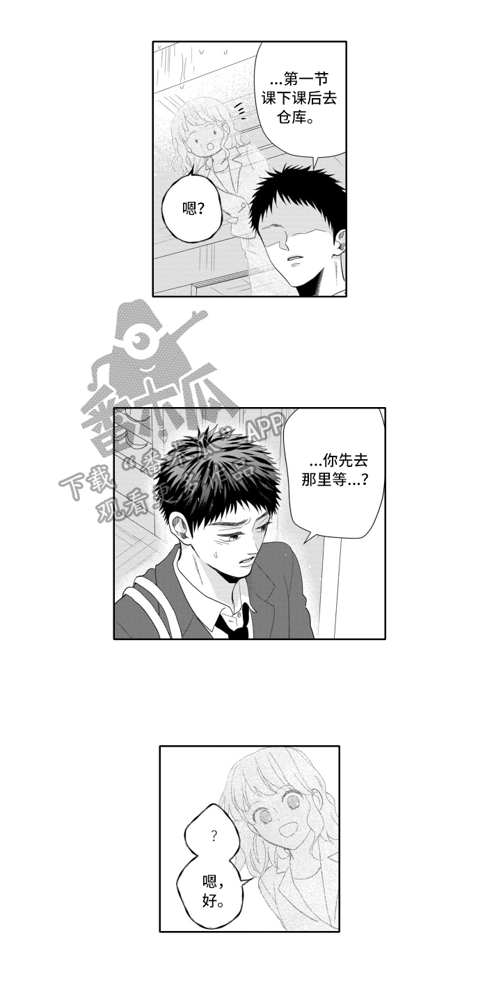 第17章：计划1