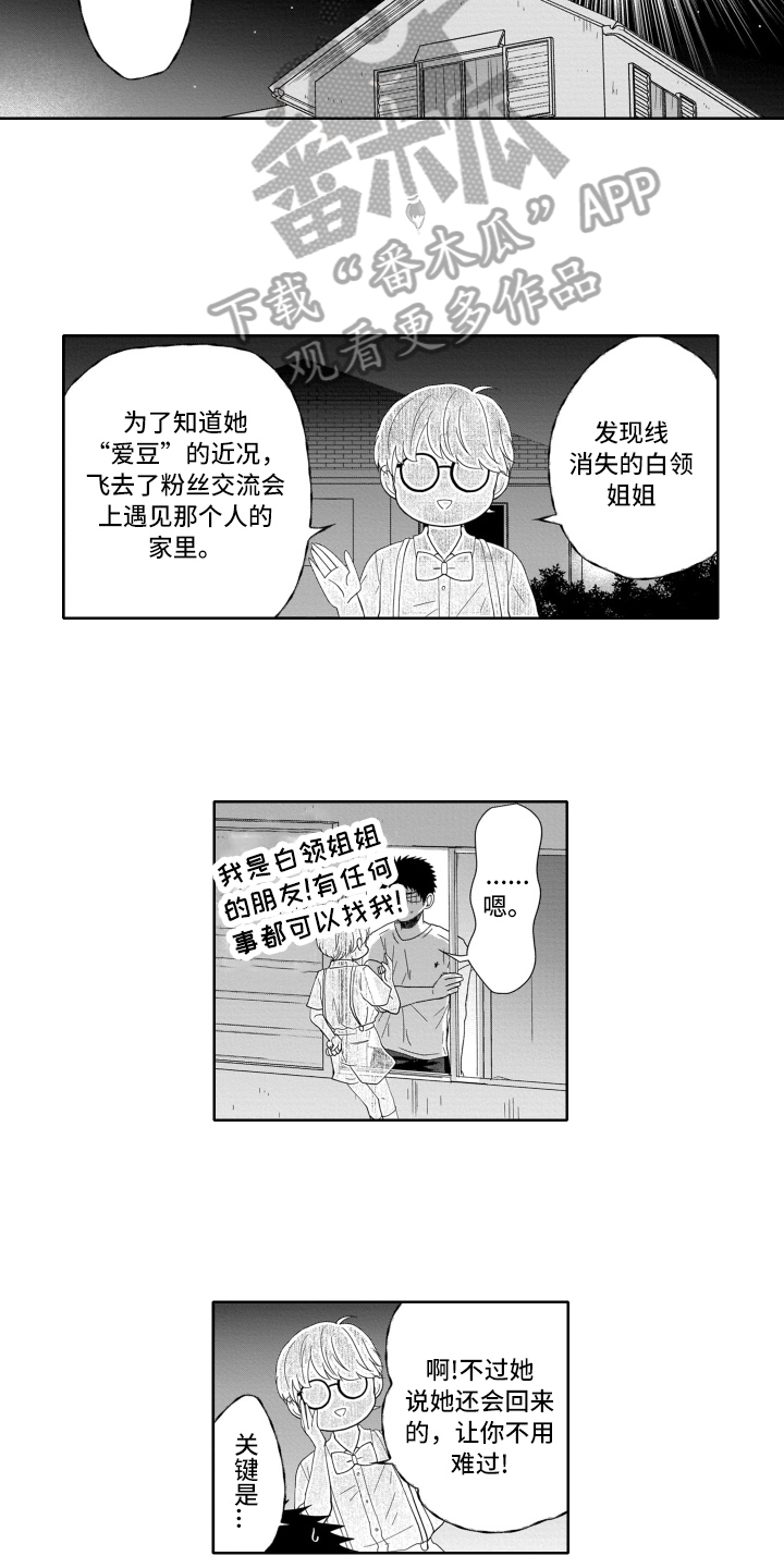 第4章：解释3