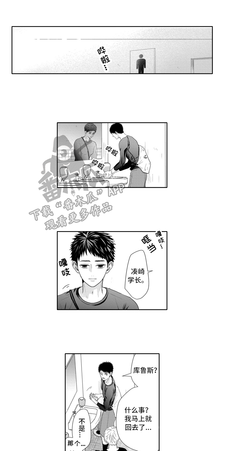 第18章：决定2