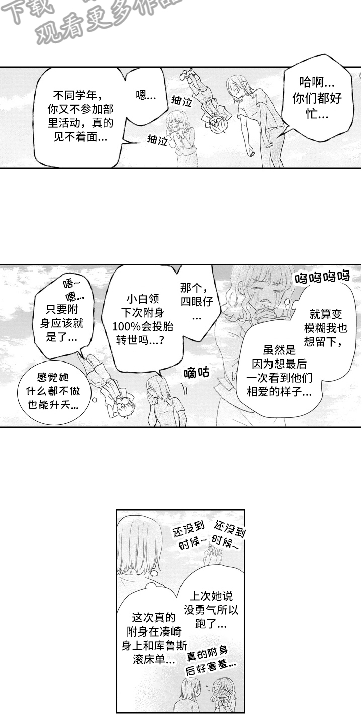 第15章：变化3