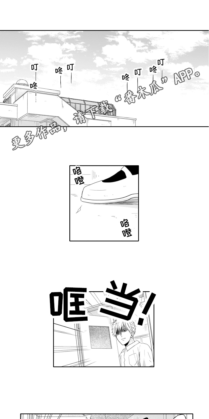 第7章：同情0