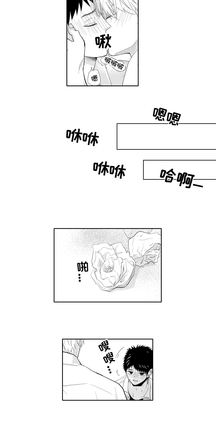 第3章：震惊1