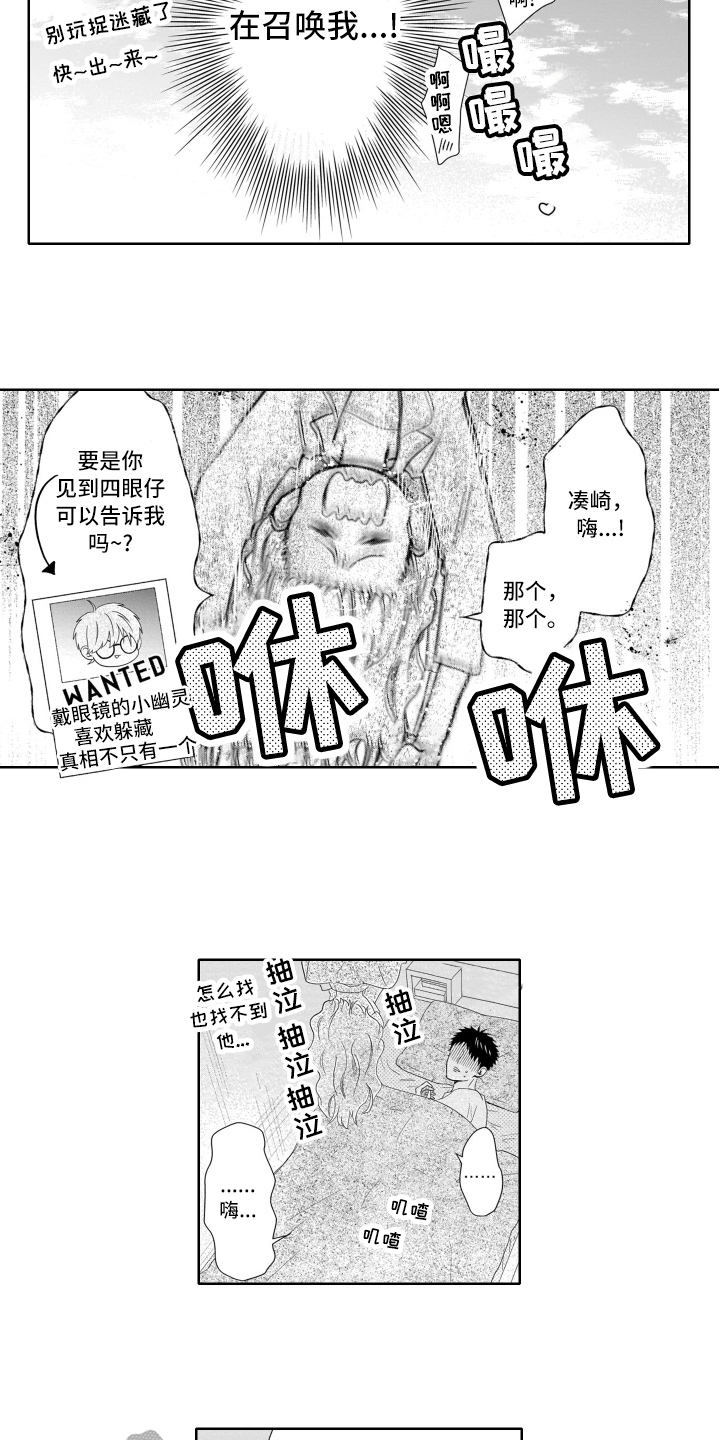 第10章：劝说2