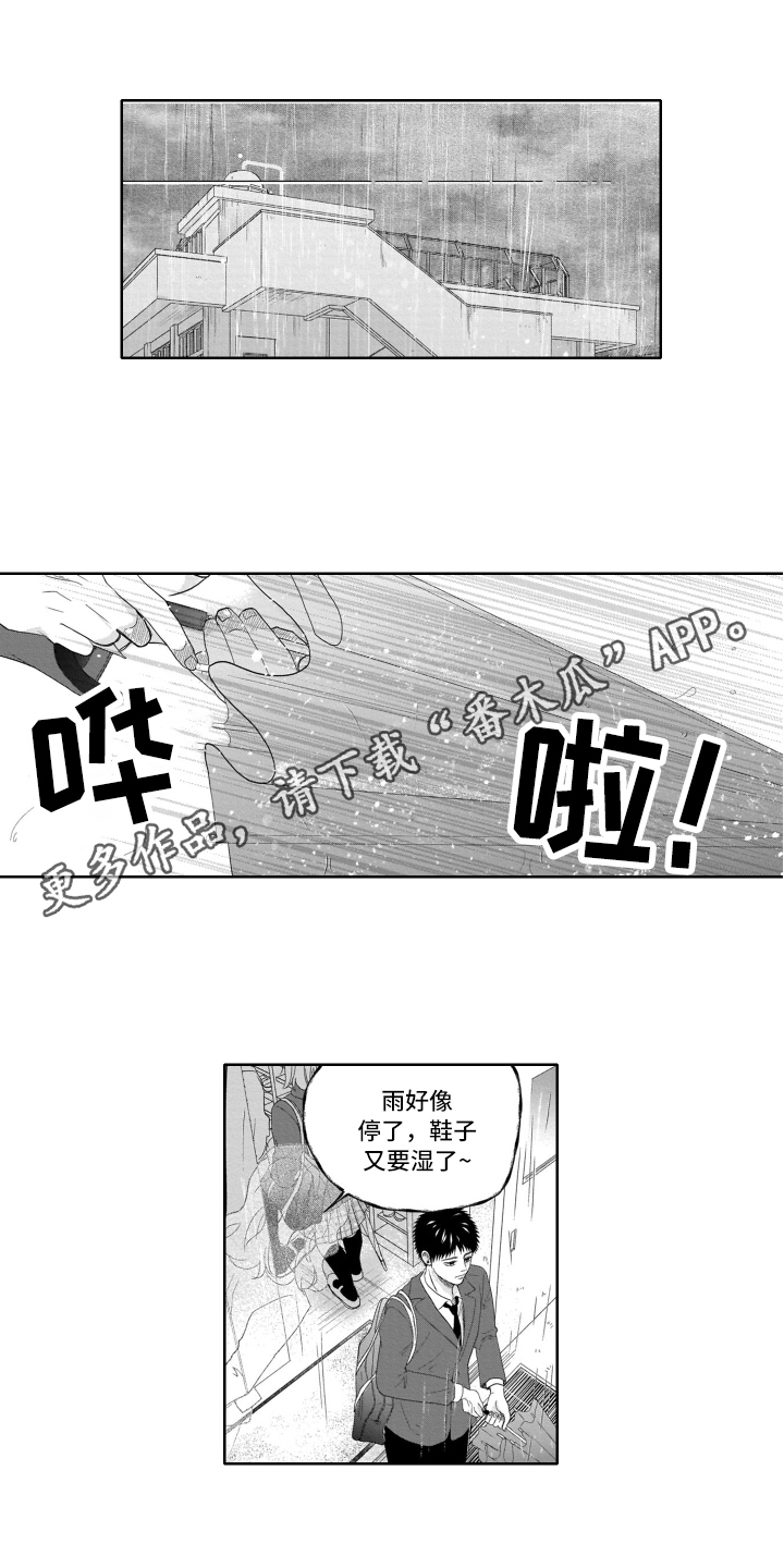 第17章：计划0