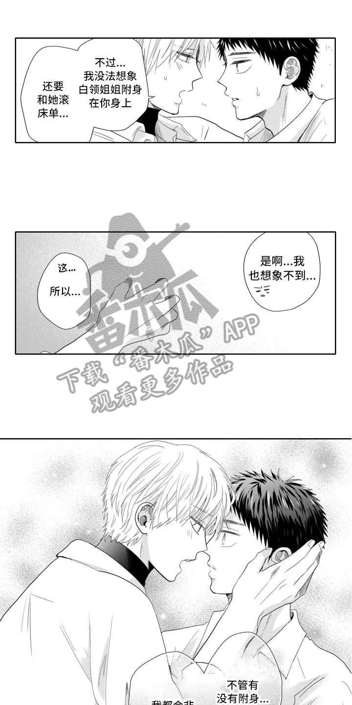 第13章：意外0