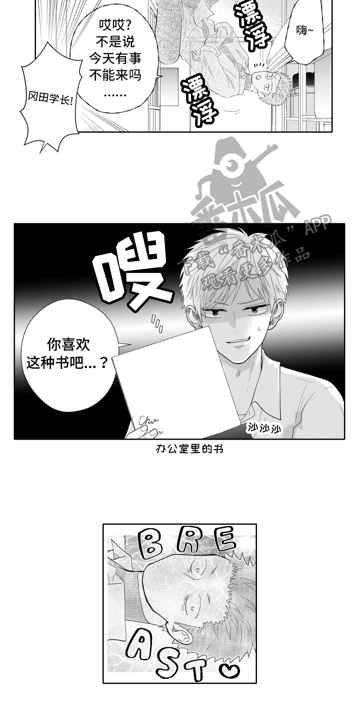 第7章：同情1