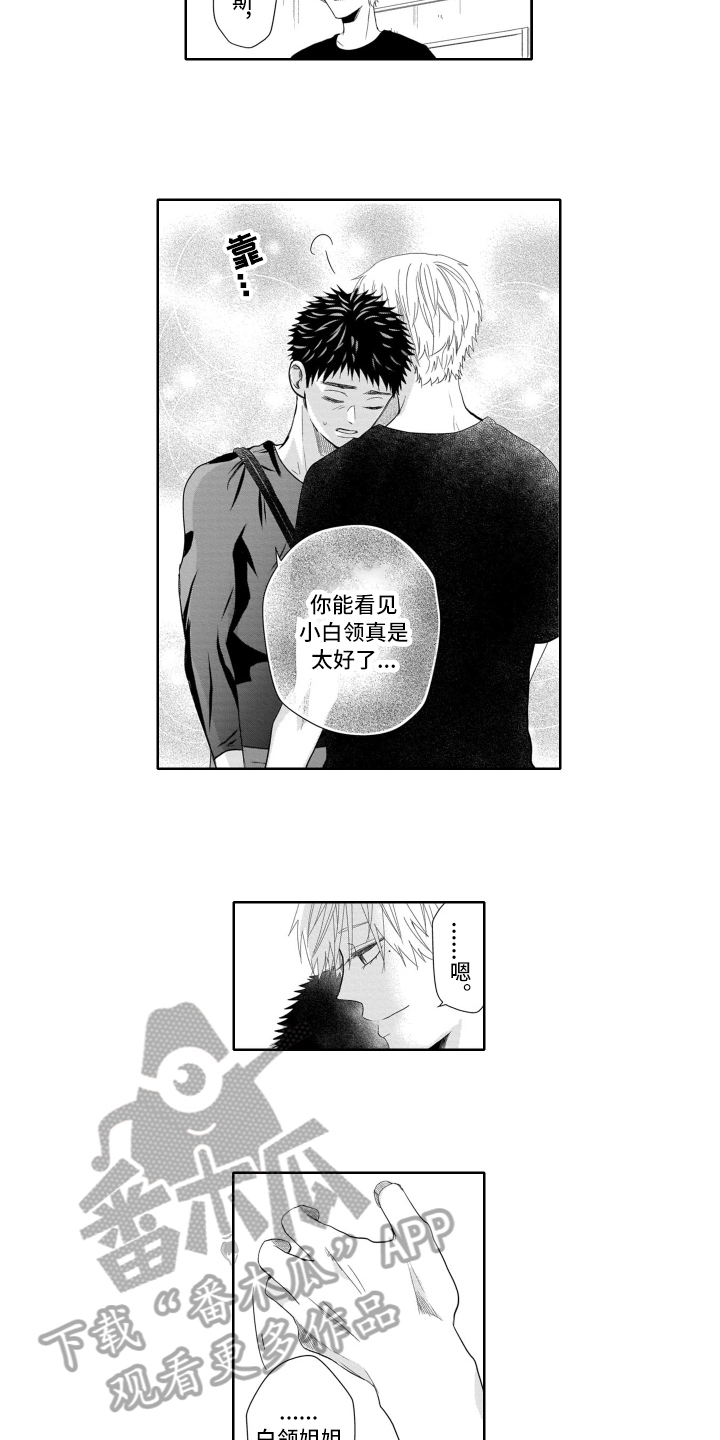 第18章：决定4
