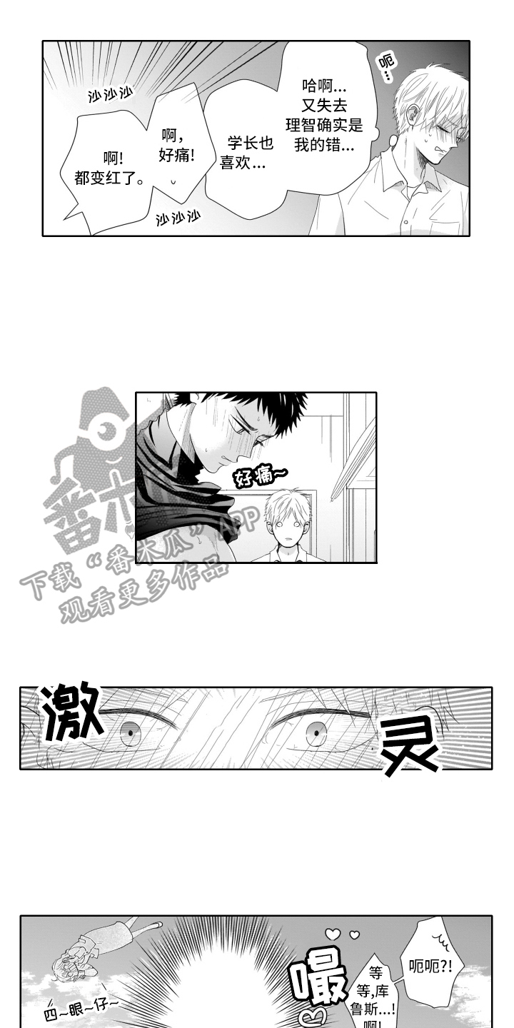 第10章：劝说1