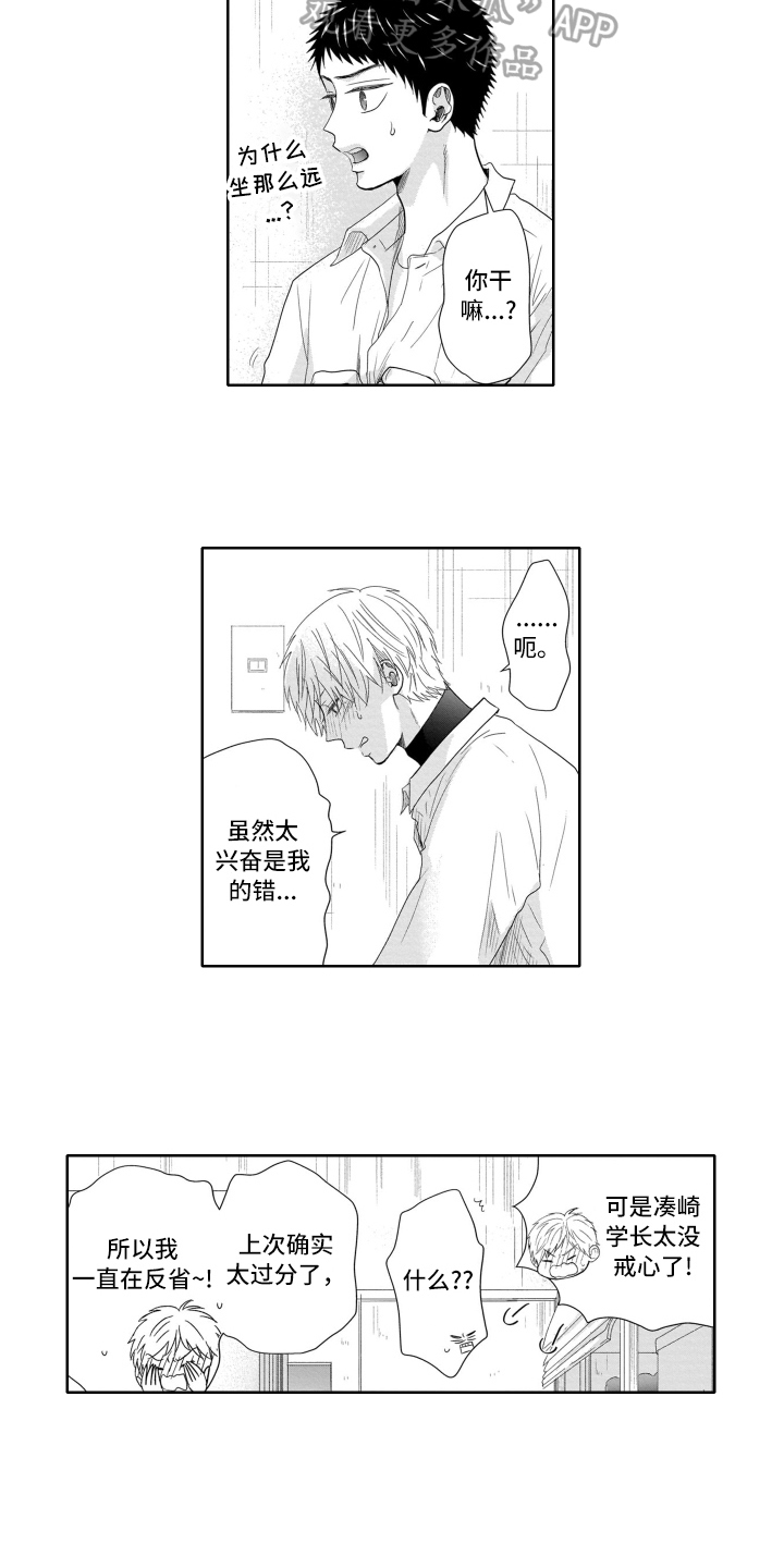 第12章：方法3