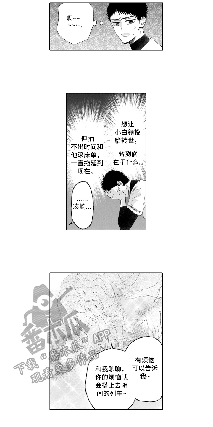 第16章：开心2