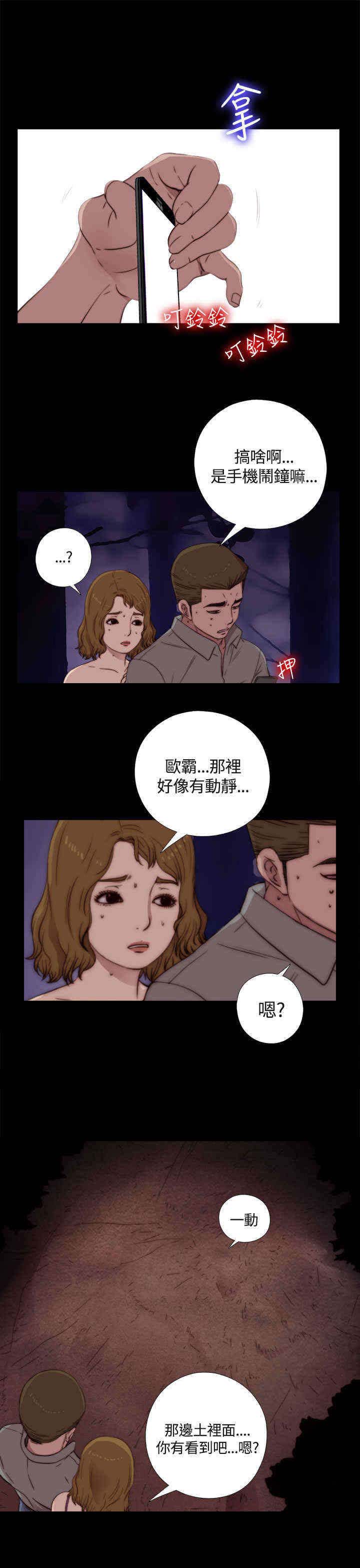 第3章：该死的3