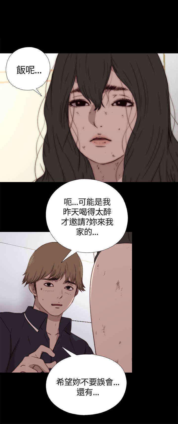 第4章：完蛋了1