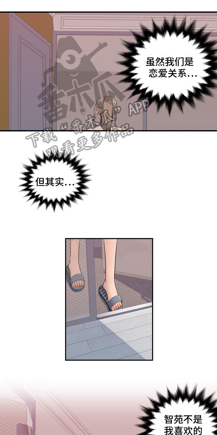 第5章：帮忙0