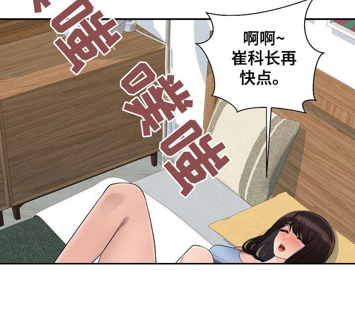 第13章：粗鲁对待3