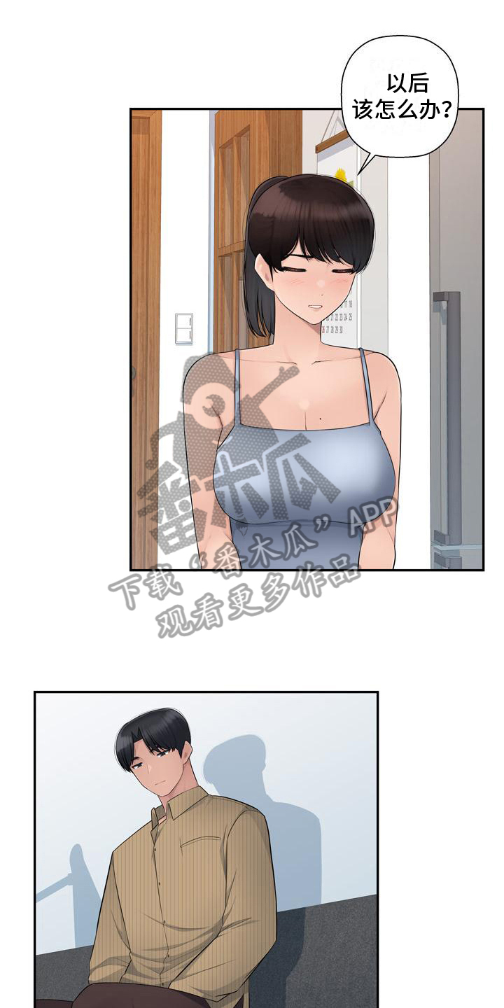 第10章：得手0