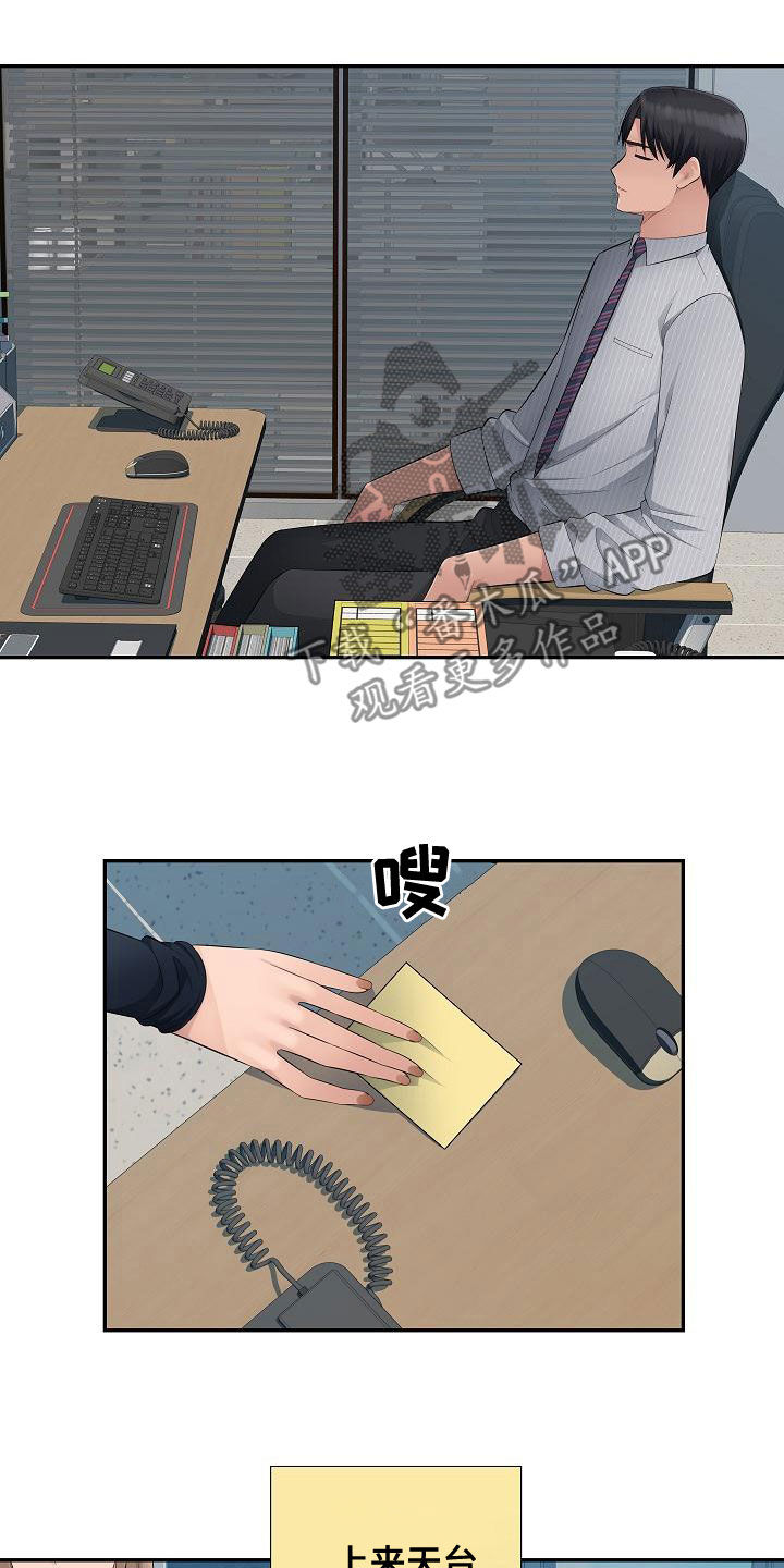 第16章：理由1