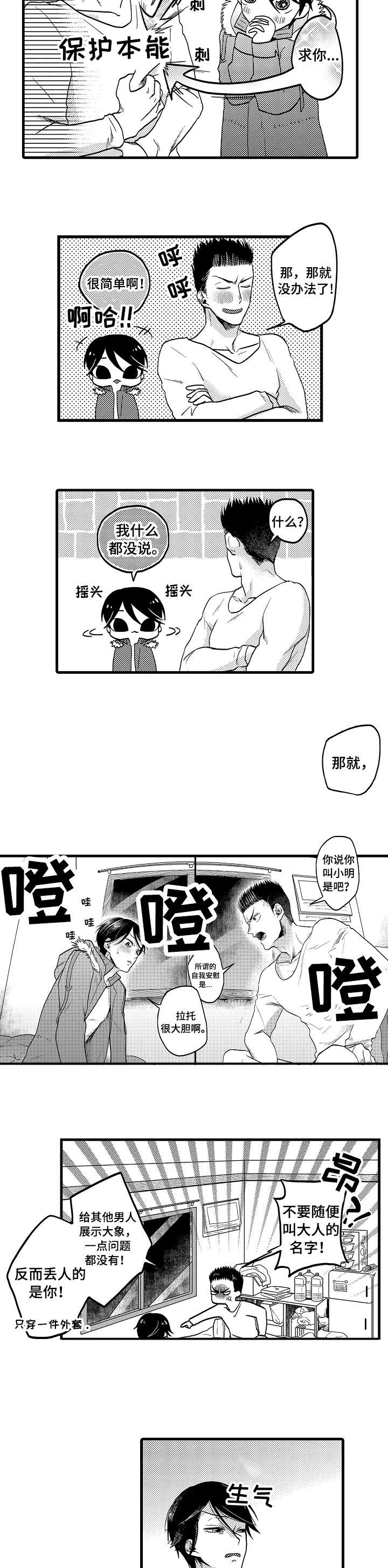 第16章：开心1