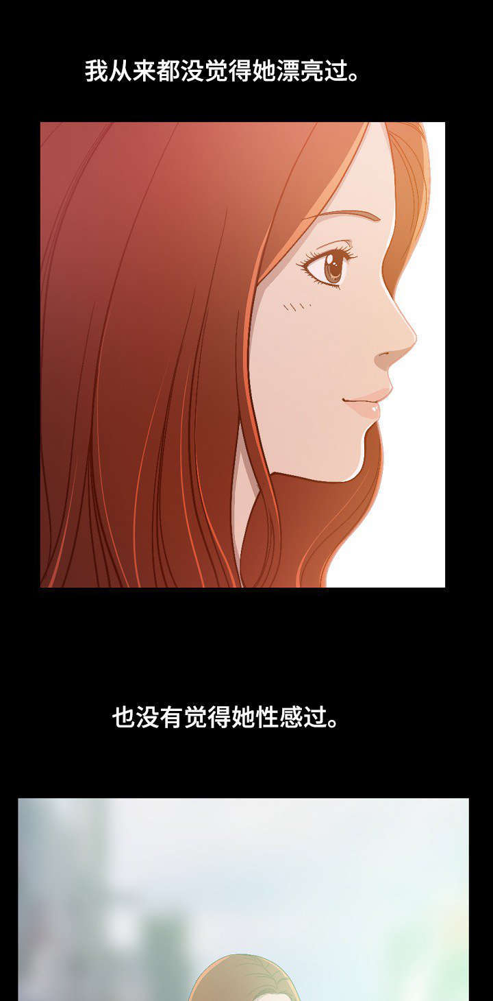 第1章：第一次旅行0