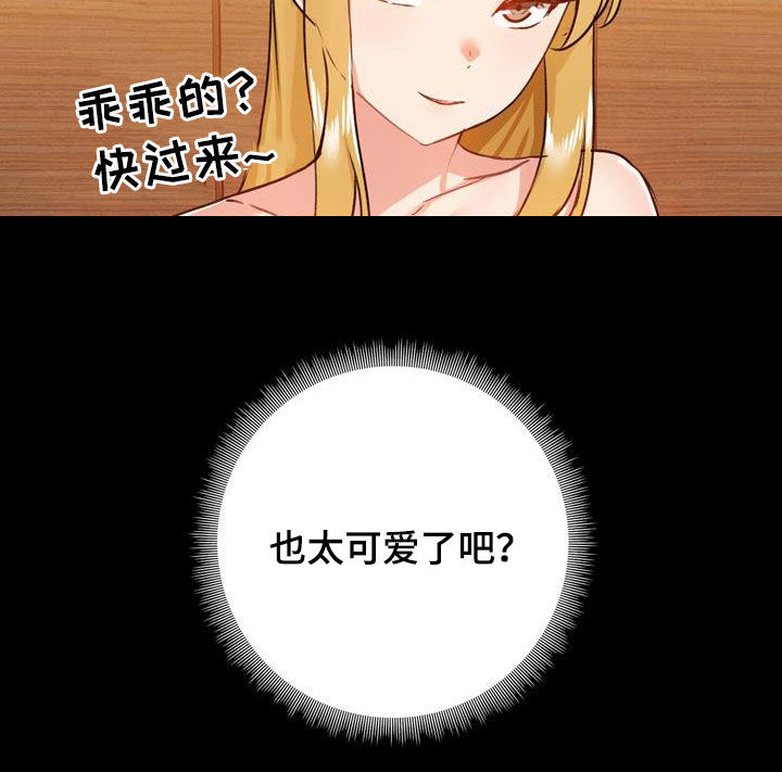 第71章：配合点0