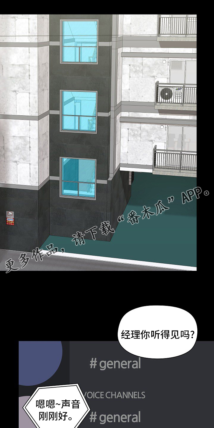 第45章：游戏0