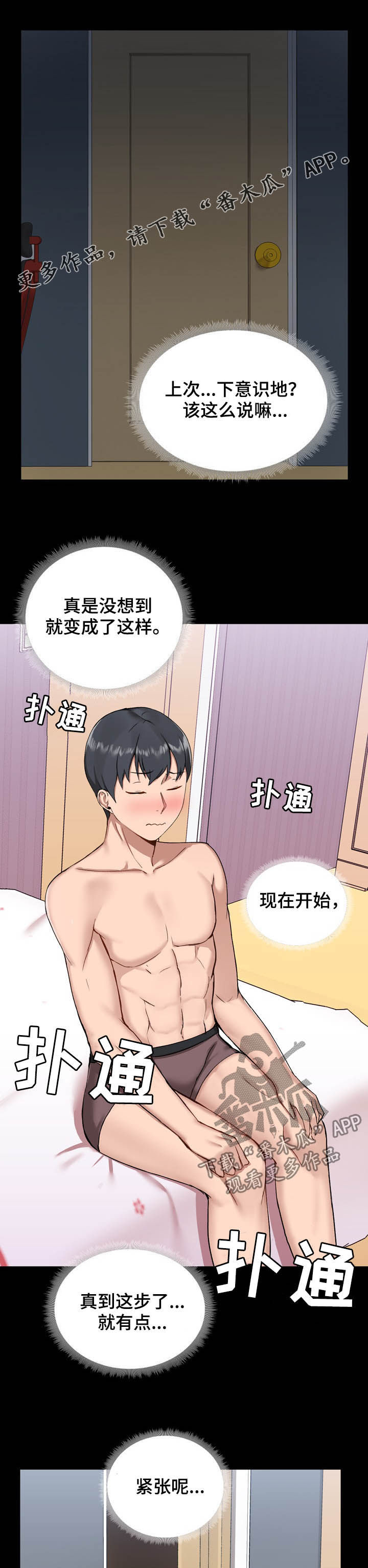 第19章：尝试0