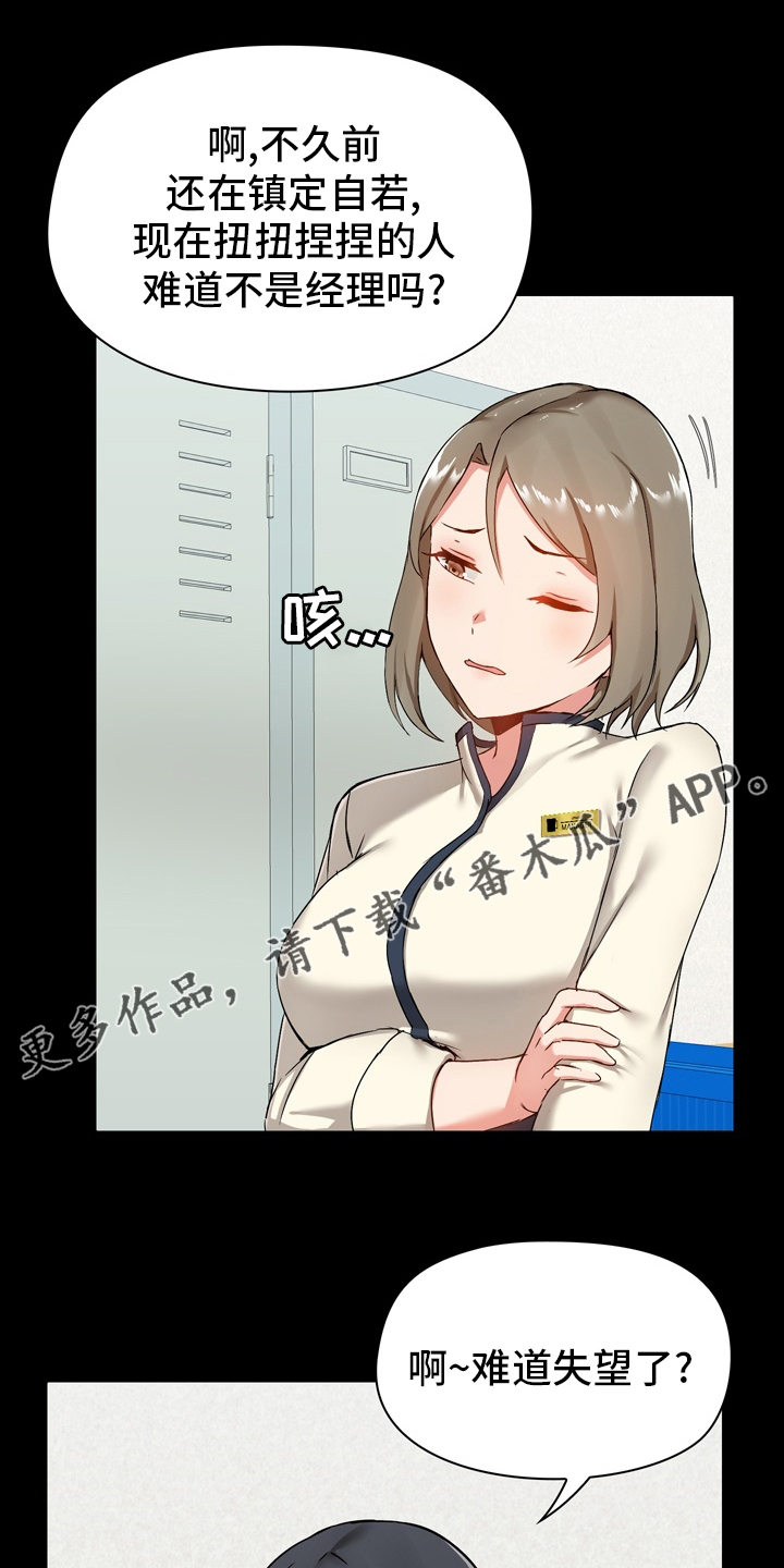 第29章：忍着0