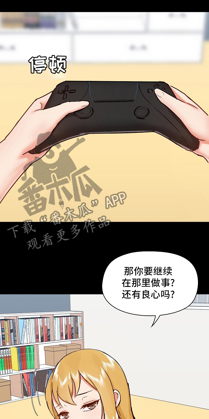 第53章：尴尬1