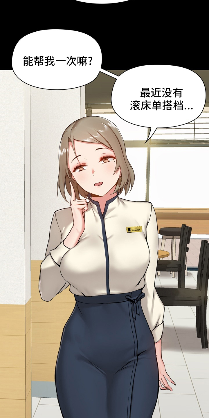 第25章：适当1