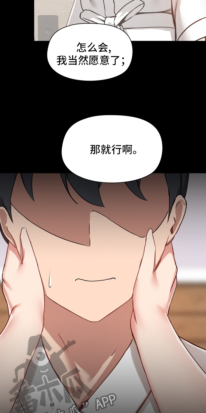 第39章：更进一步1