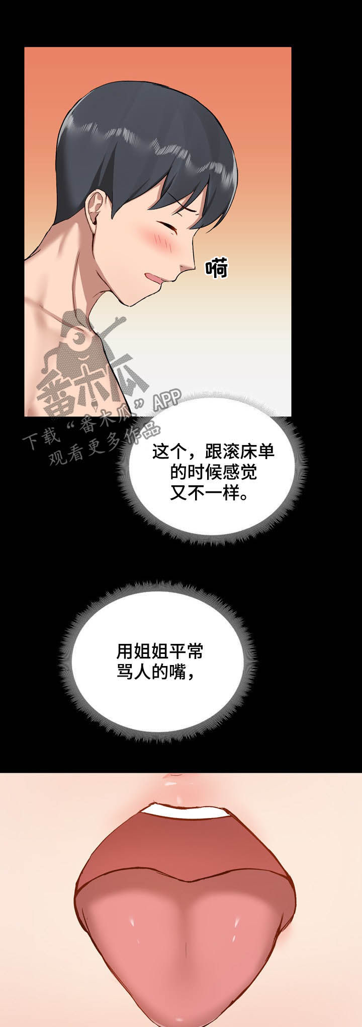 第20章：难吃4