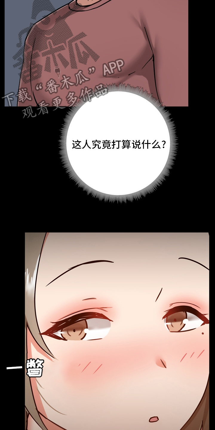 第37章：第一次4