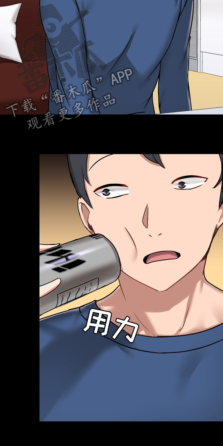 第31章：期待4