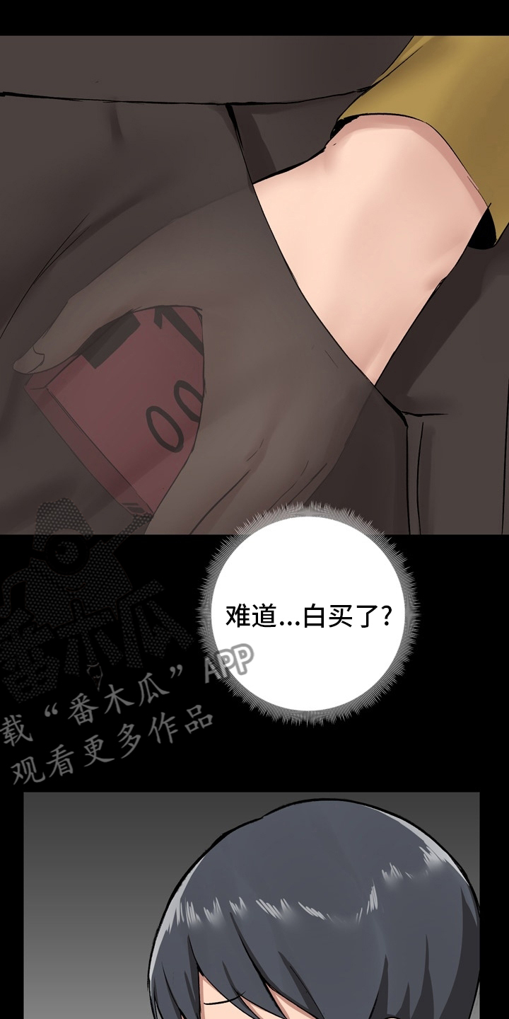 第24章：工作1