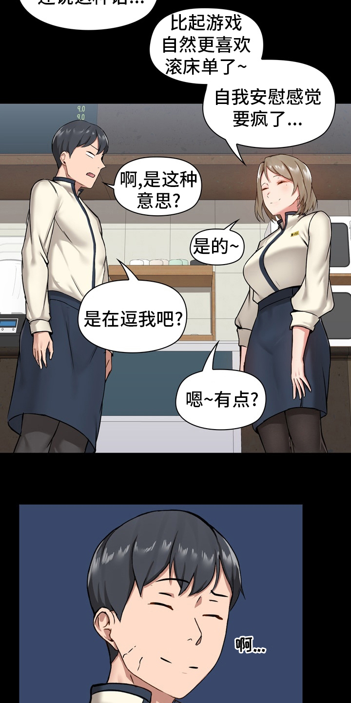 第25章：适当3