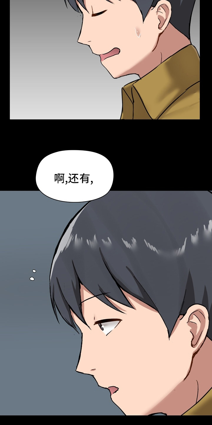 第24章：工作2