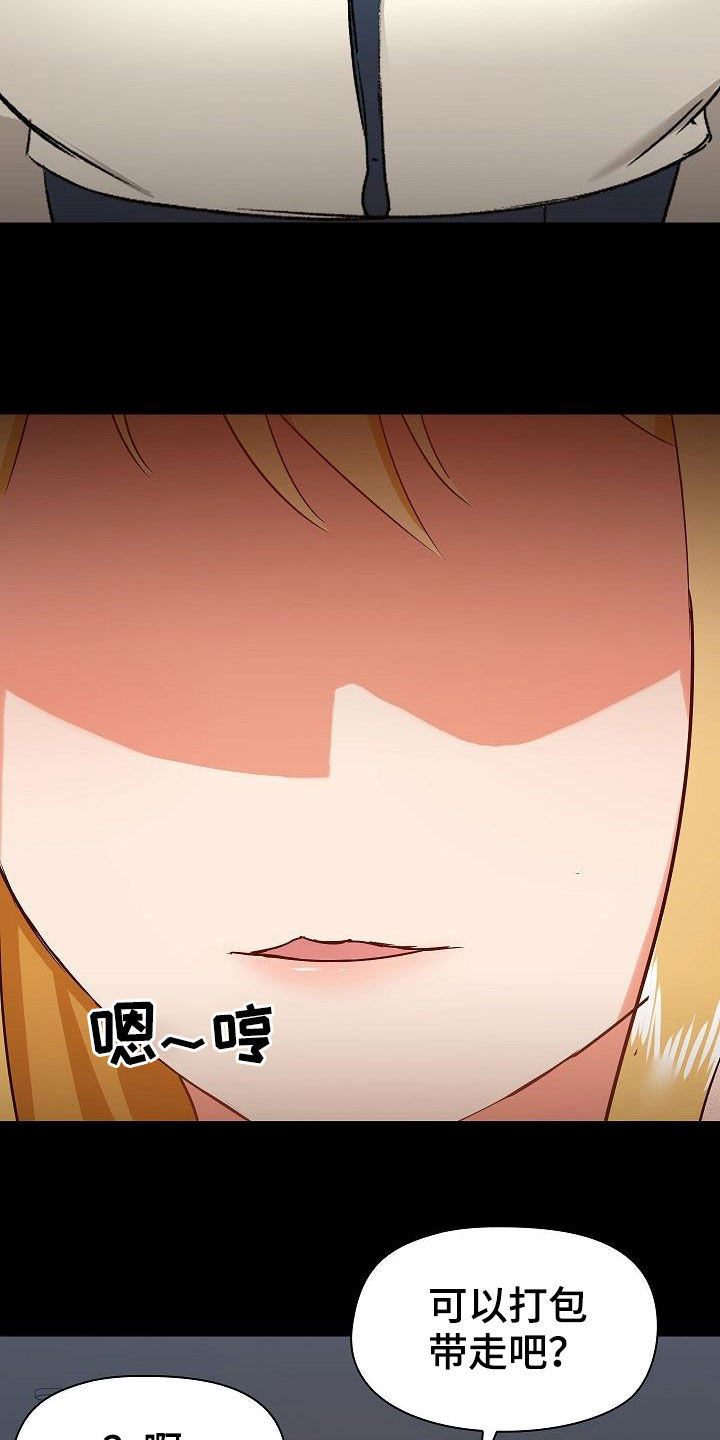 第65章：点单0