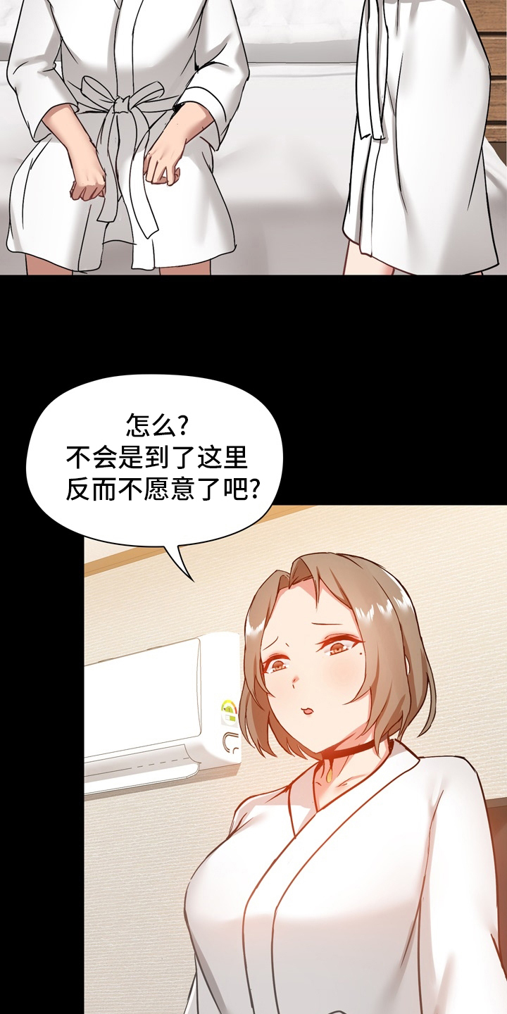 第39章：更进一步0