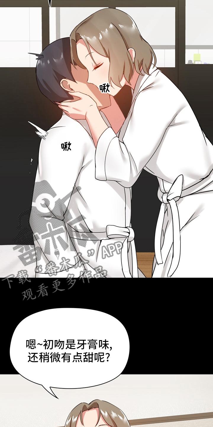 第39章：更进一步3