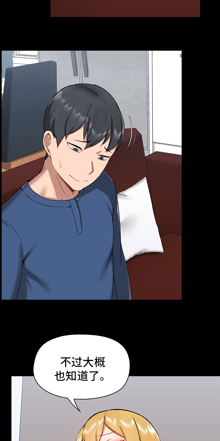 第31章：期待0