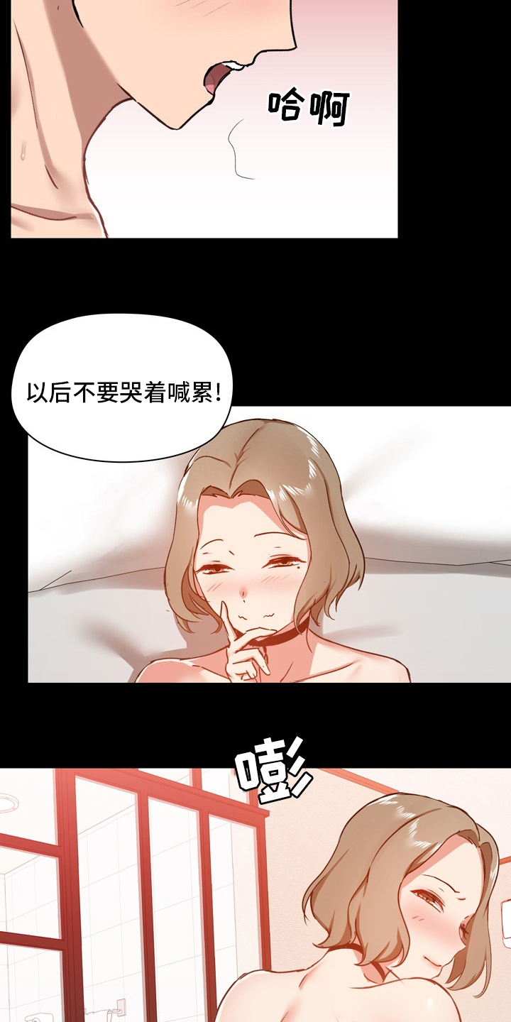 第42章：辛苦了0