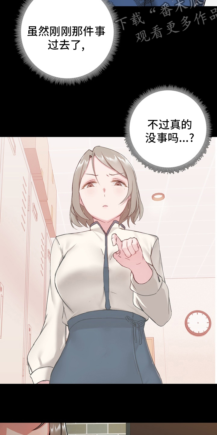 第31章：期待2