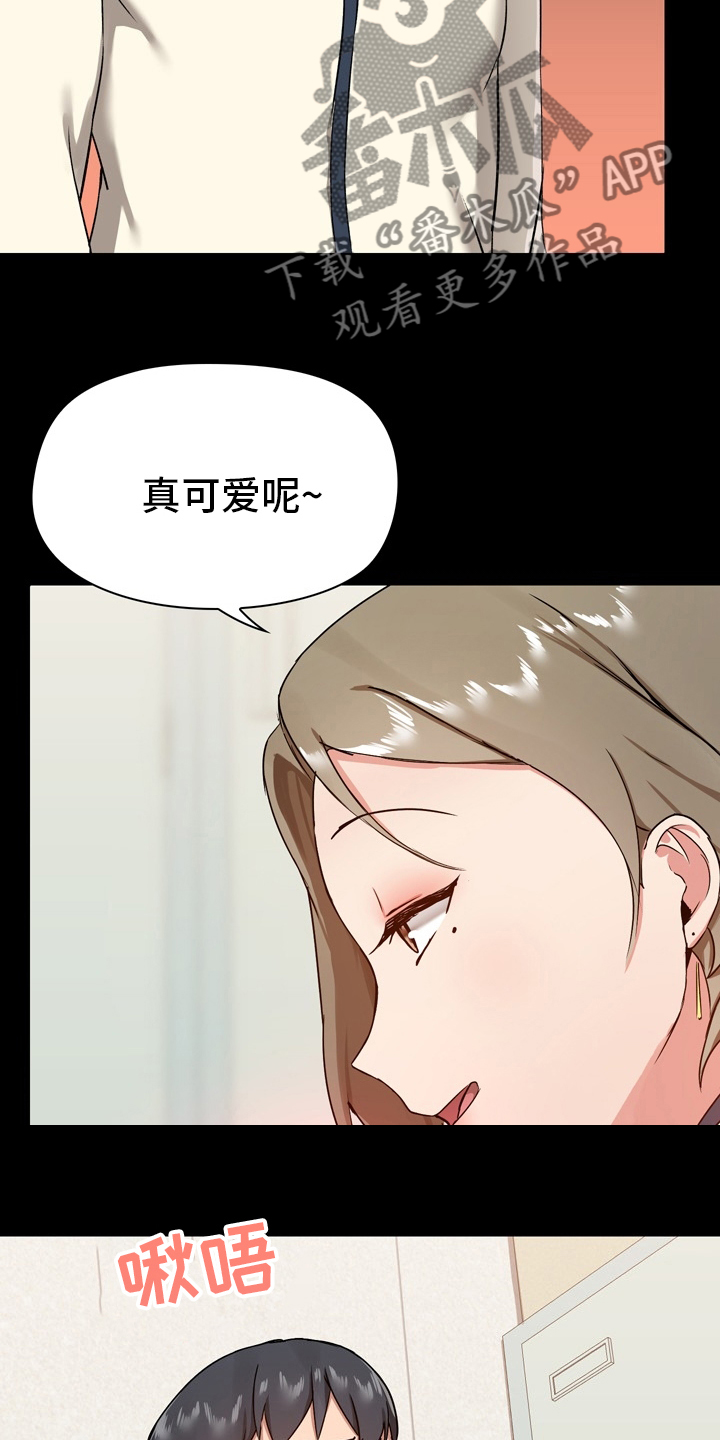 第30章：太过了吗0